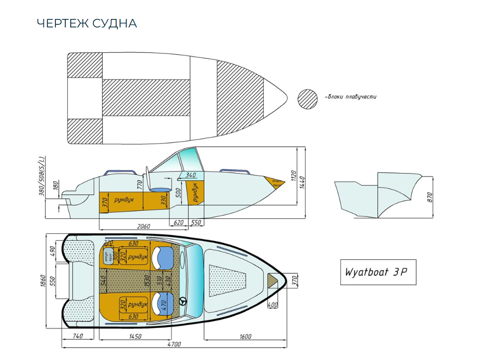 Стеклопластиковый катер Wyatboat-3 (c рундуками) в Рязани