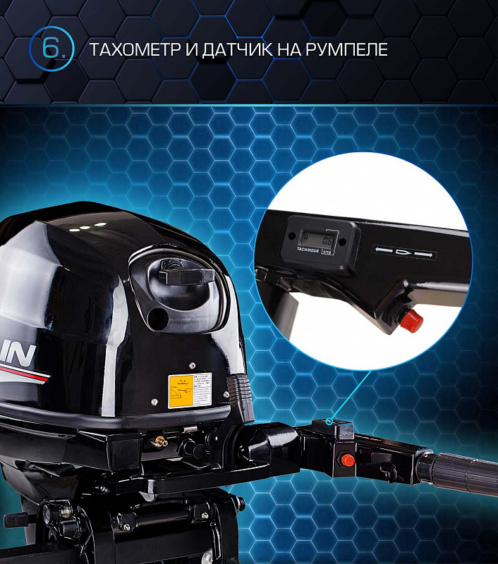 Лодочный мотор MARLIN PROLINE MP 40 AMHS в Рязани