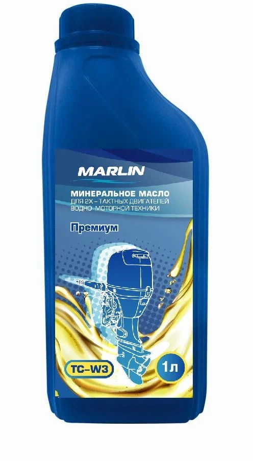МАСЛО МИНЕРАЛЬНОЕ MARLIN ПРЕМИУМ 2Т, TC-W3, 1 ЛИТР в Рязани