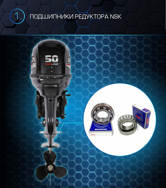 Лодочный мотор MARLIN PROLINE MP 50 AWRL в Рязани