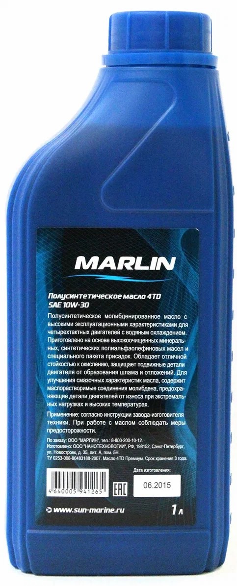 МАСЛО MARLIN ПРЕМИУМ 4Т, SAE 10W-30 (1 ЛИТР)/ПОЛУСИНТ. в Рязани
