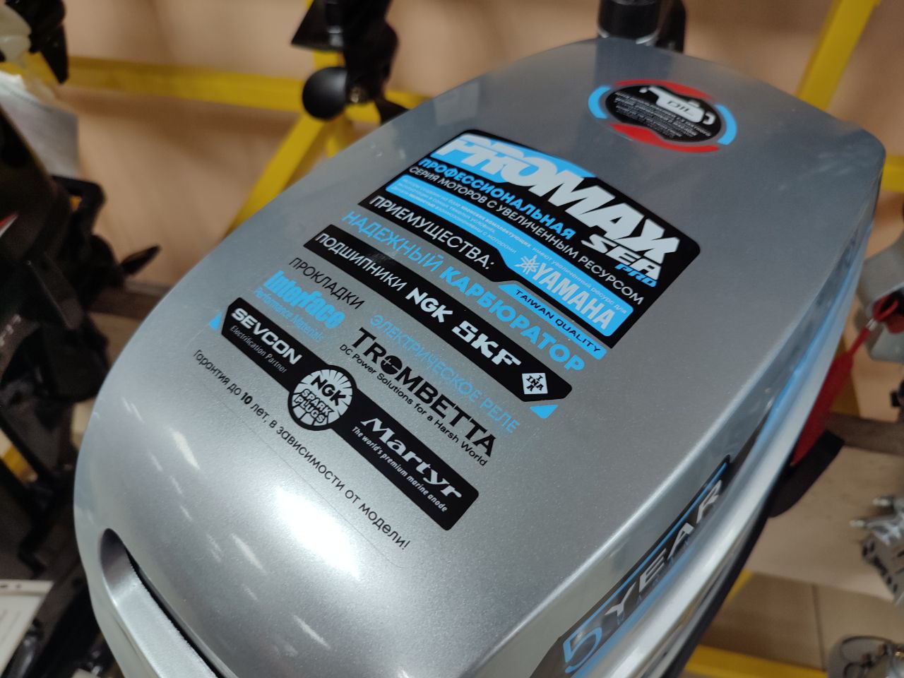 Лодочный мотор PROMAX SP9.9FHS (20) PRO в Рязани