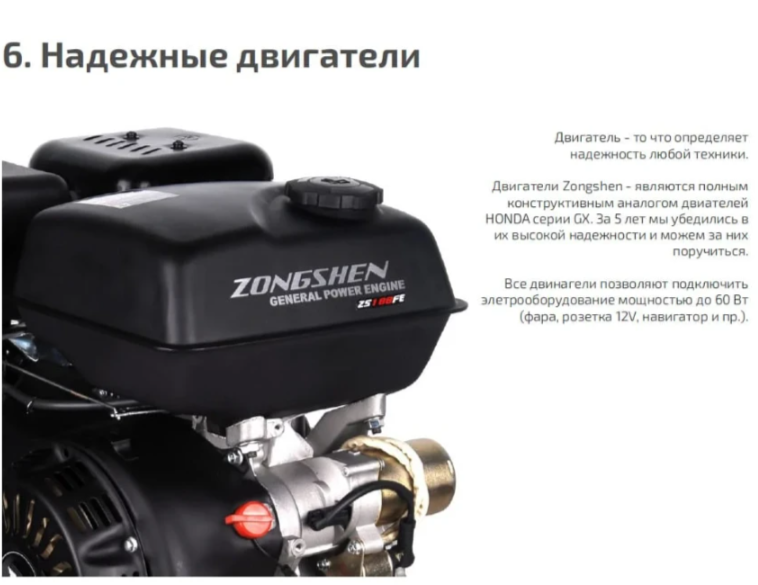 Мотобуксировщик НОРКА 380 MINI 9 л.с. в Рязани