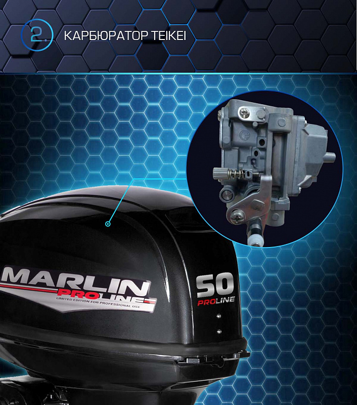 Лодочный мотор MARLIN PROLINE MP 50 AWRL в Рязани