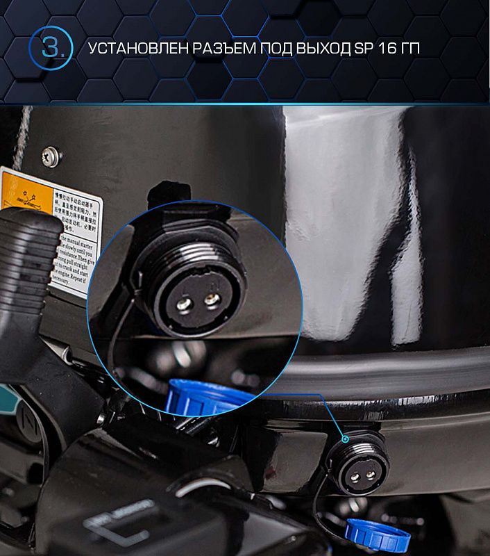 Лодочный мотор MARLIN PROLINE MP 40 AERTL в Рязани