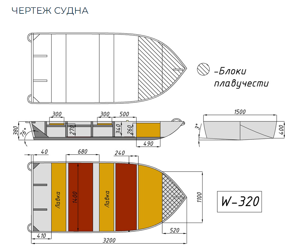 Алюминиевая Wyatboat-320 в Рязани