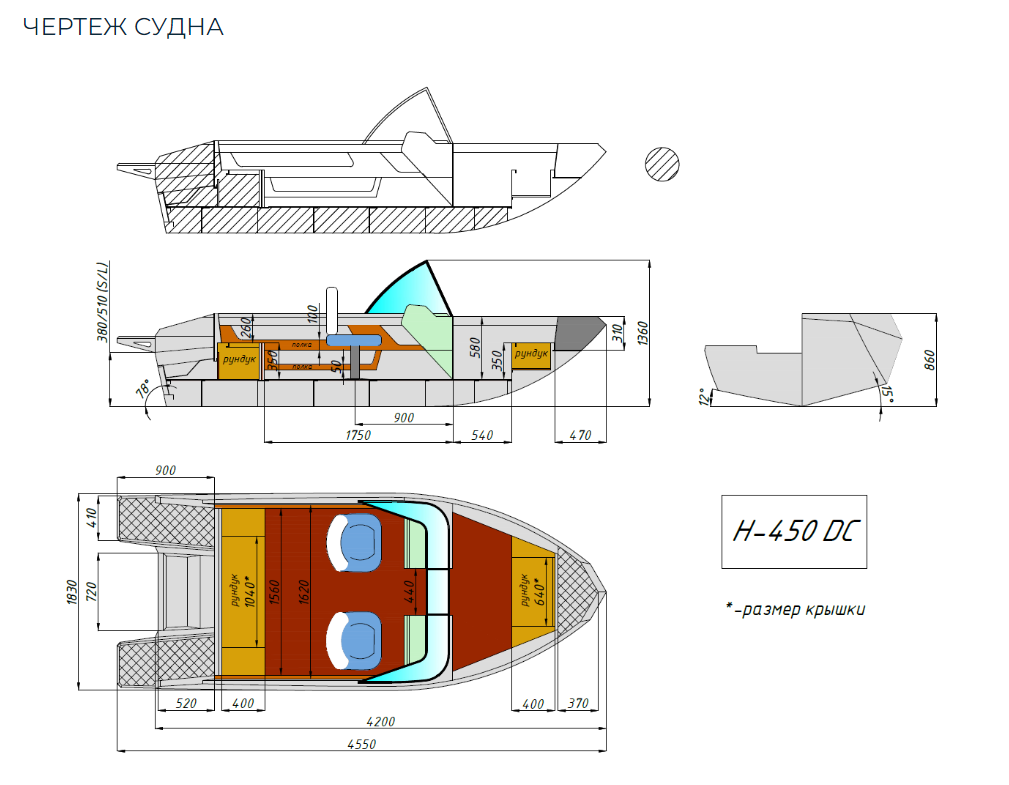 Алюминиевый катер Неман-450 DC в Рязани