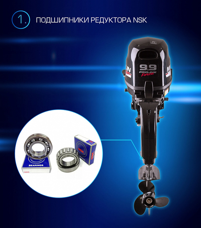 Лодочный мотор MARLIN PROLINE MP 9.9 (20) AWRL FORCE в Рязани