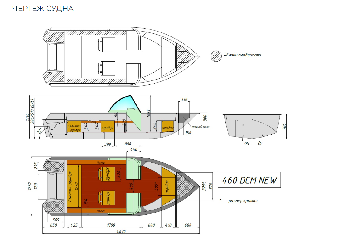 Алюминиевый катер Wyatboat-460 DCM NEW в Рязани