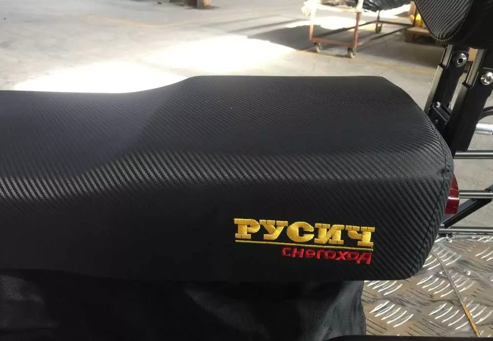 Снегоход РУСИЧ 200C в Рязани