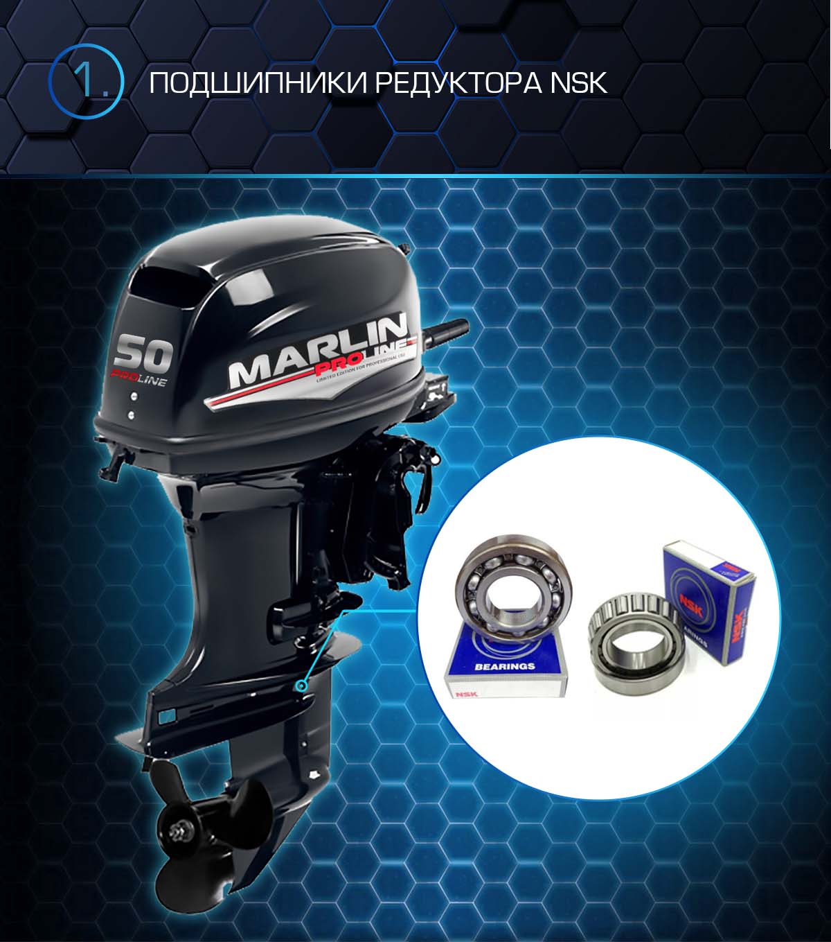 Лодочный мотор MARLIN PROLINE MP 50 AMHS в Рязани