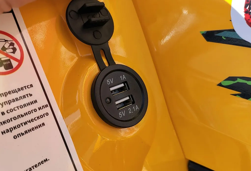 Квадроцикл PROMAX STORM 280 LUX в Рязани