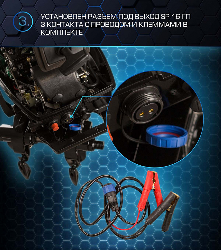 Лодочный мотор MARLIN PROLINE MP 50 AWRL в Рязани