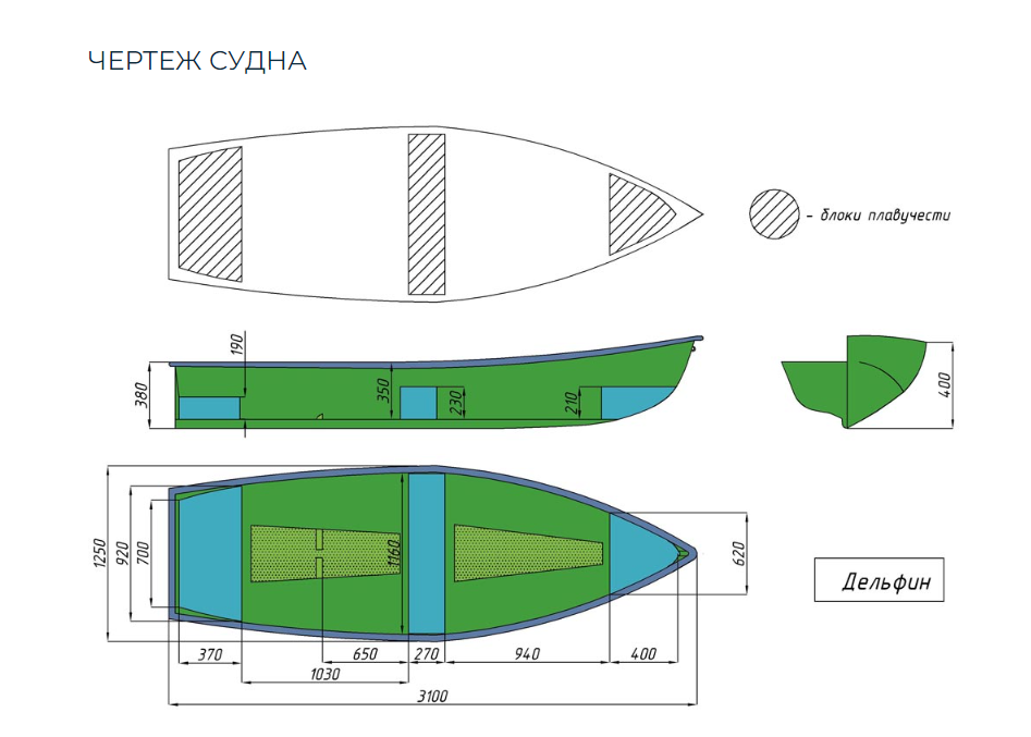 Стеклопластиковая лодка Дельфин в Рязани