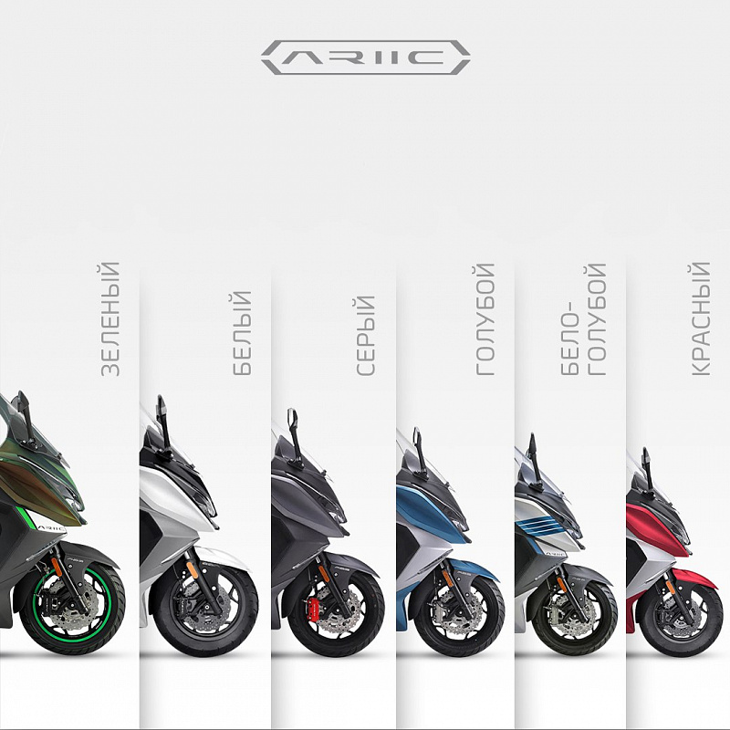 МАКСИСКУТЕР ARIIC 318 в Рязани