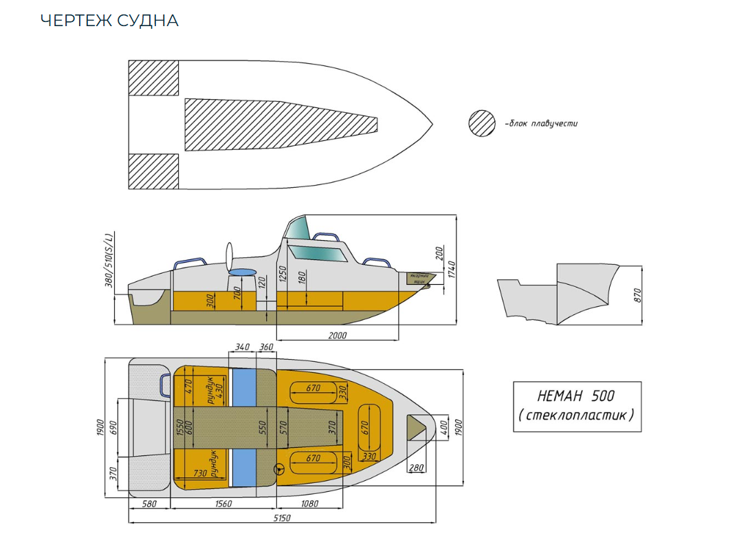 Стеклопластиковый катер Neman-500 в Рязани
