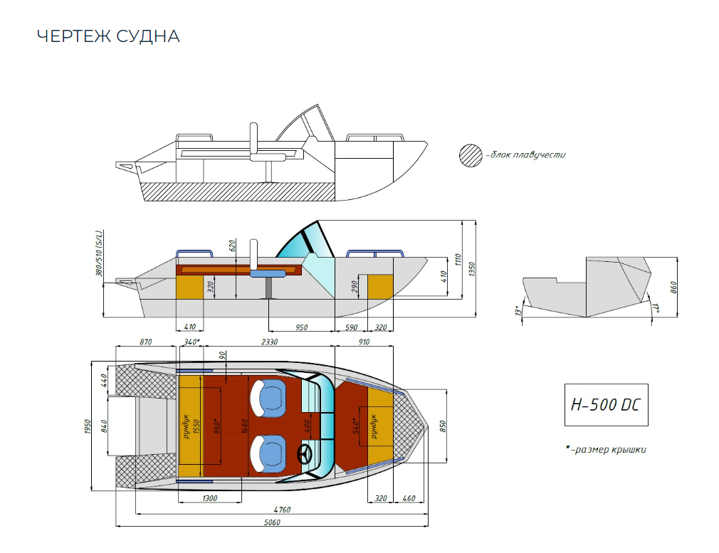 Алюминиевый катер Неман-500 DC (без покраски) в Рязани