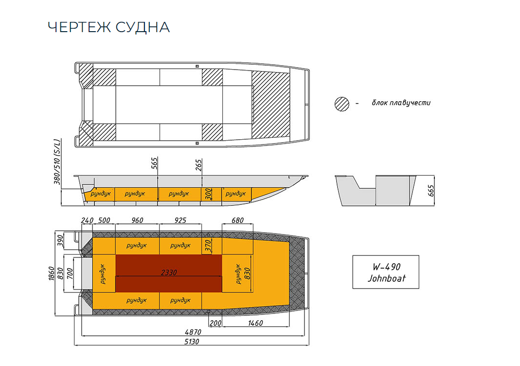 Алюминиевая лодка Wyatboat-490 Jonboat в Рязани