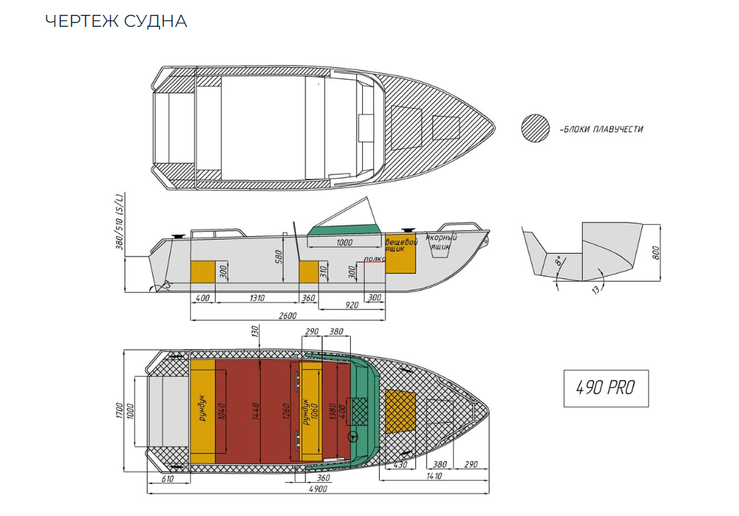 Алюминиевый катер Wyatboat-490 Pro в Рязани