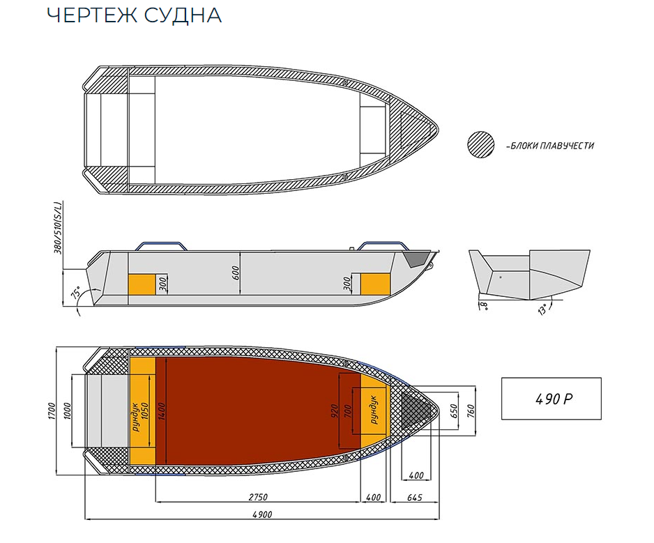 Алюминиевая лодка Wyatboat-490 P в Рязани Алюминиевая лодка Wyatboat-490 P в Рязани