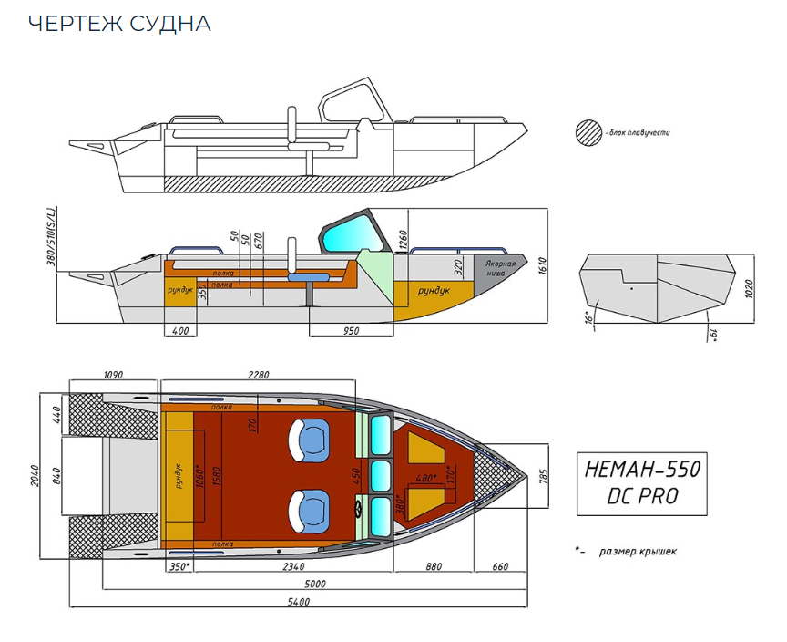 Алюминиевый катер Неман-550 DC Pro в Рязани
