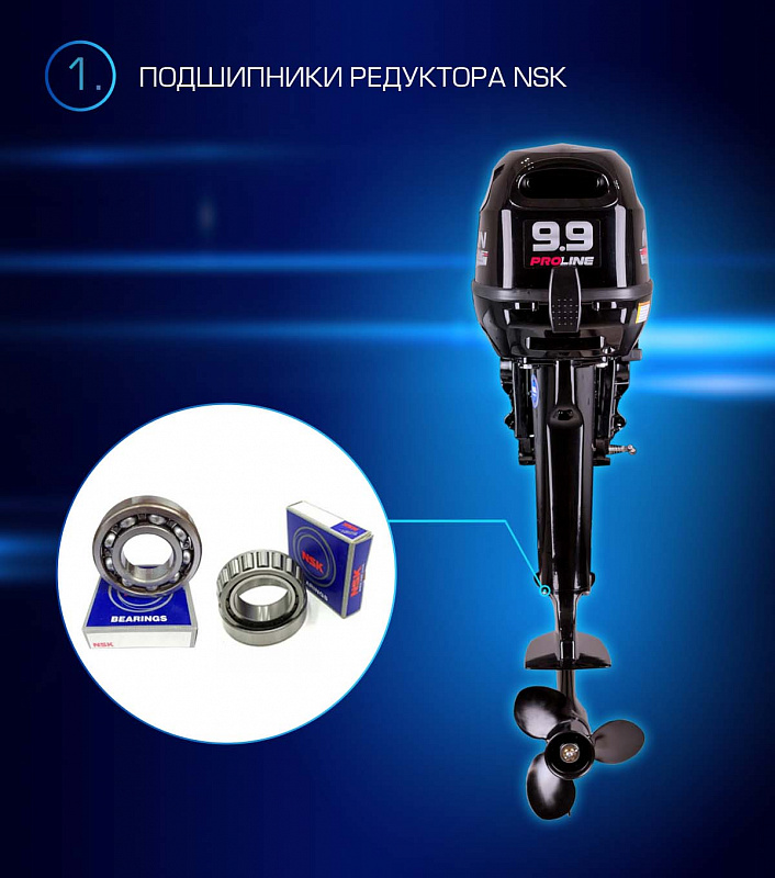 Лодочный мотор MARLIN PROLINE MP 9.9(15) AWRL в Рязани