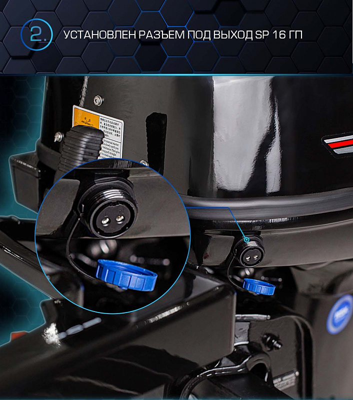 Лодочный мотор MARLIN PROLINE MP 40 AMH в Рязани