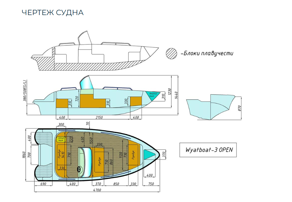 Стеклопластиковый катер Wyatboat-3 Open в Рязани