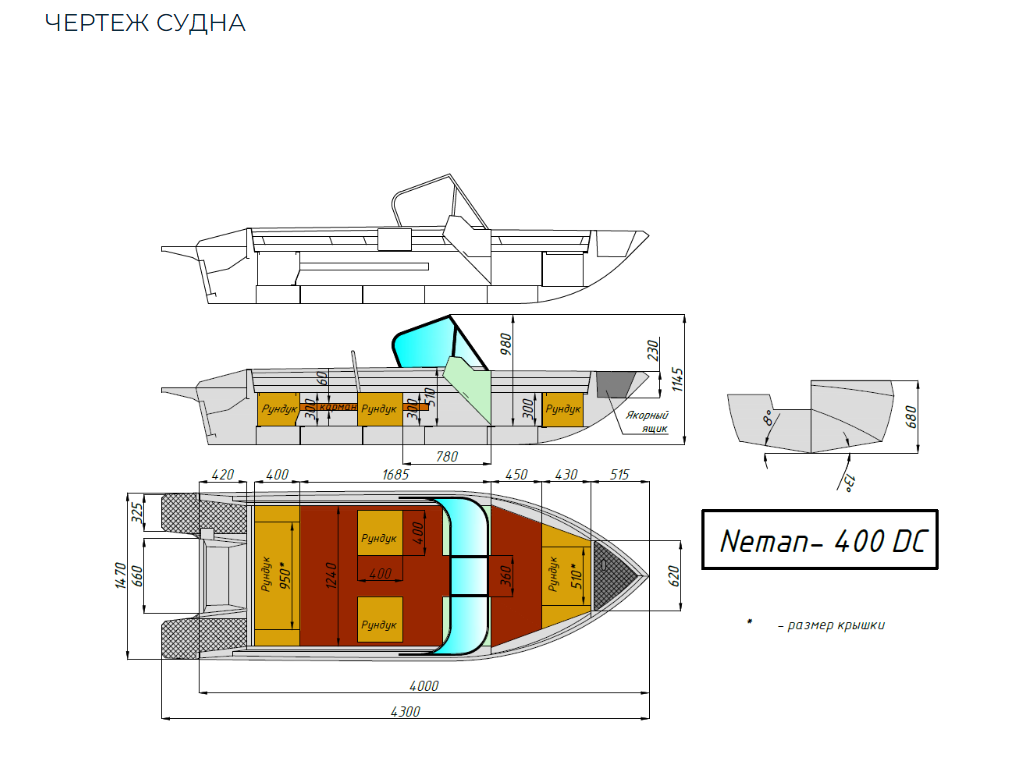 Алюминиевый катер Neman-400 DC в Рязани