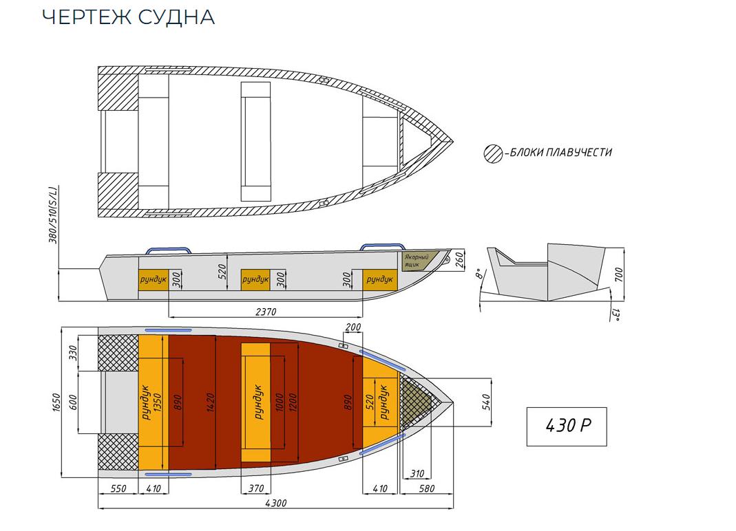 Алюминиевая лодка  Wyatboat-430 Р в Рязани