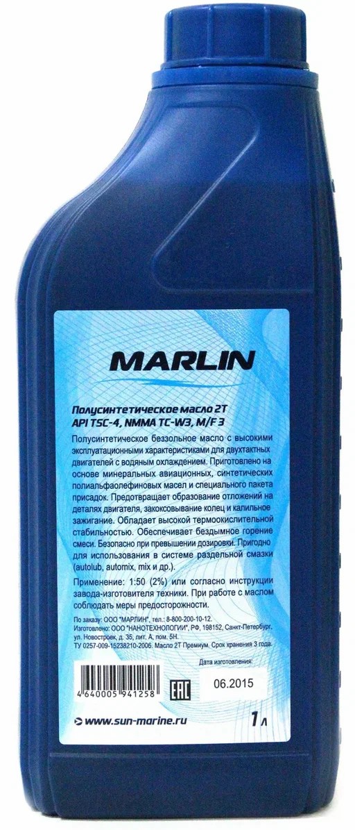 МАСЛО ПОЛУСИНТЕТИЧЕСКОЕ MARLIN ПРЕМИУМ 2Т, TC-W3, 1 ЛИТР в Рязани