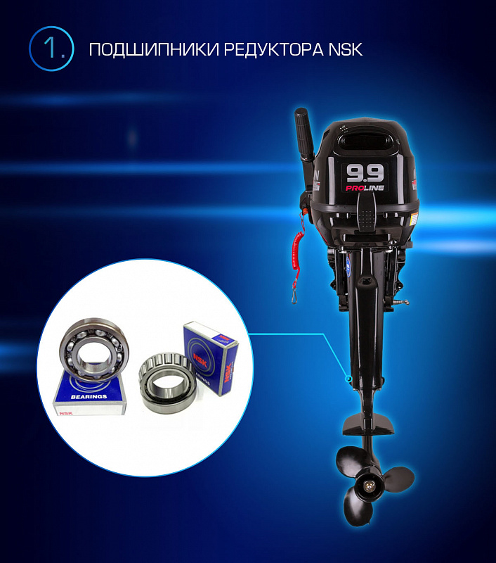 Лодочный мотор MARLIN PROLINE MP 9.9(15) AMHL в Рязани