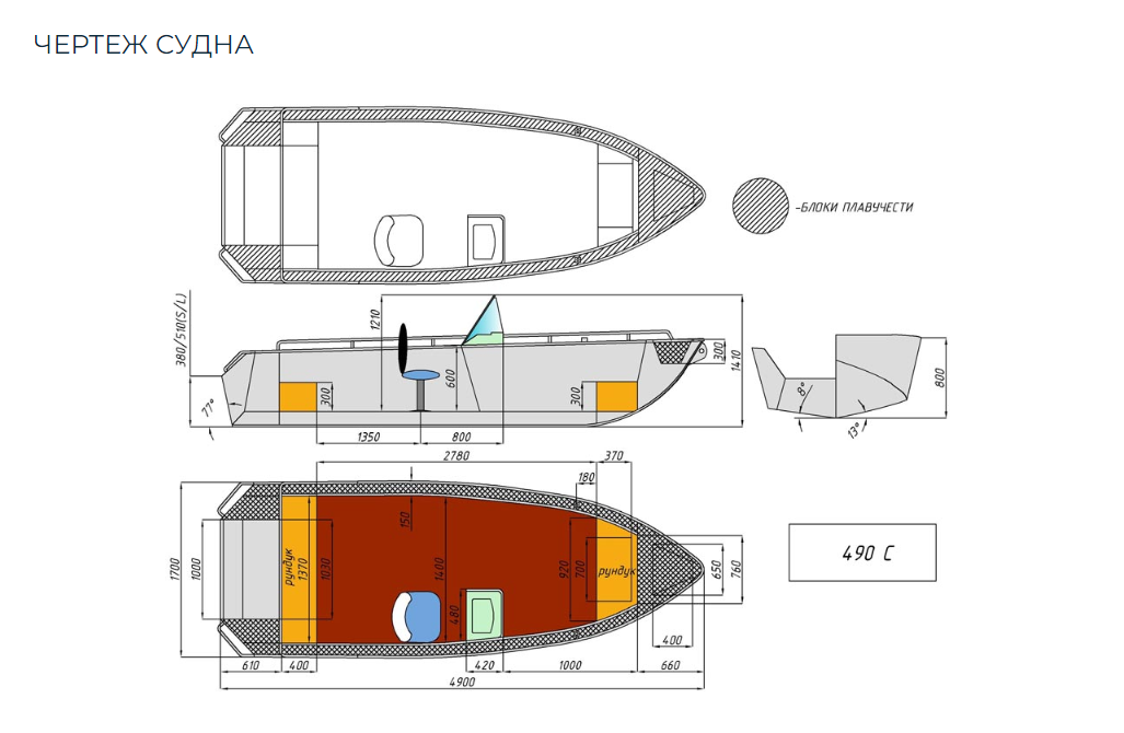 Алюминиевый катер Wyatboat-490 C в Рязани