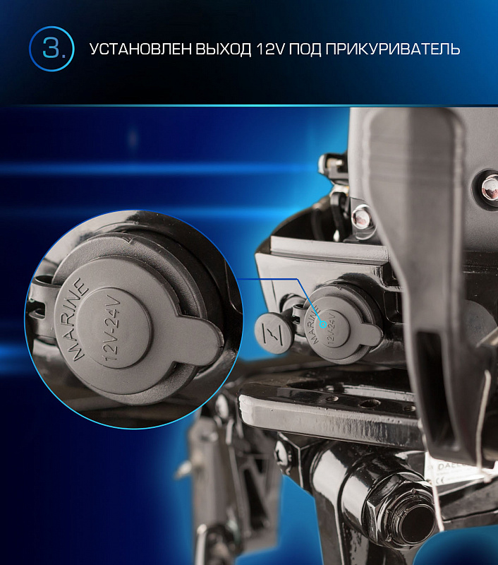 Лодочный мотор MARLIN PROLINE MP 9.9(15) AMHL в Рязани