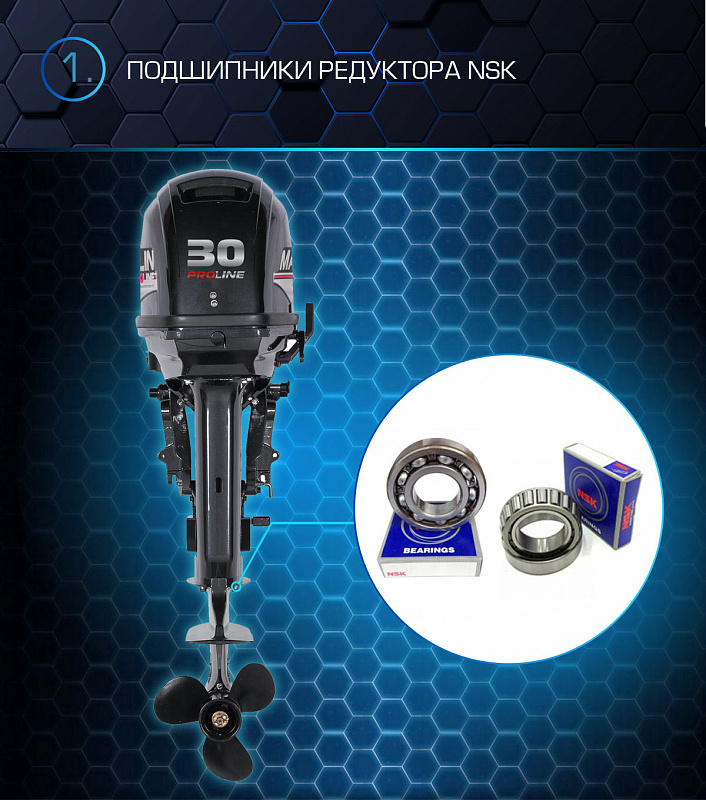 Лодочный мотор MARLIN PROLINE MP 30 AWRS в Рязани