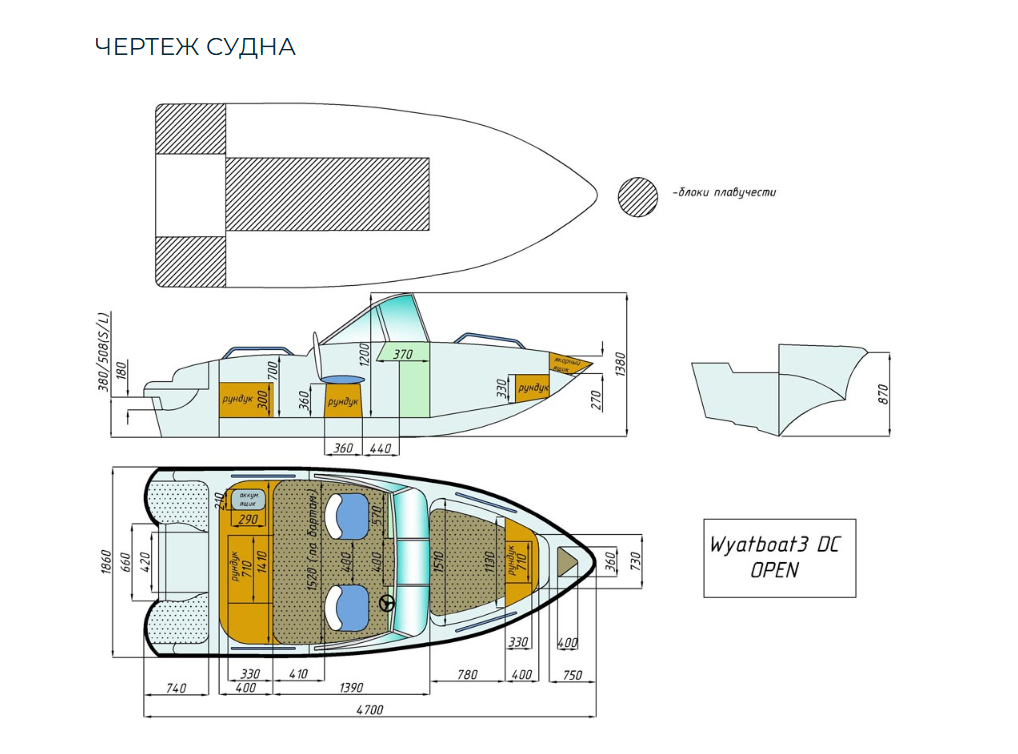 Стеклопластиковый катер Wyatboat-3 DC Open в Рязани