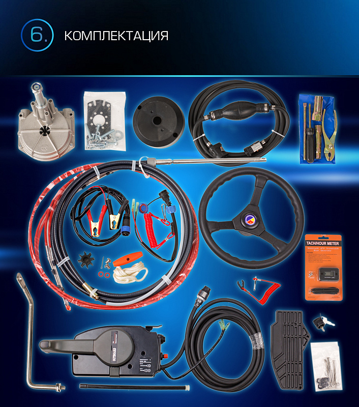 Лодочный мотор MARLIN PROLINE MP 9.9 (20) AWRL FORCE в Рязани