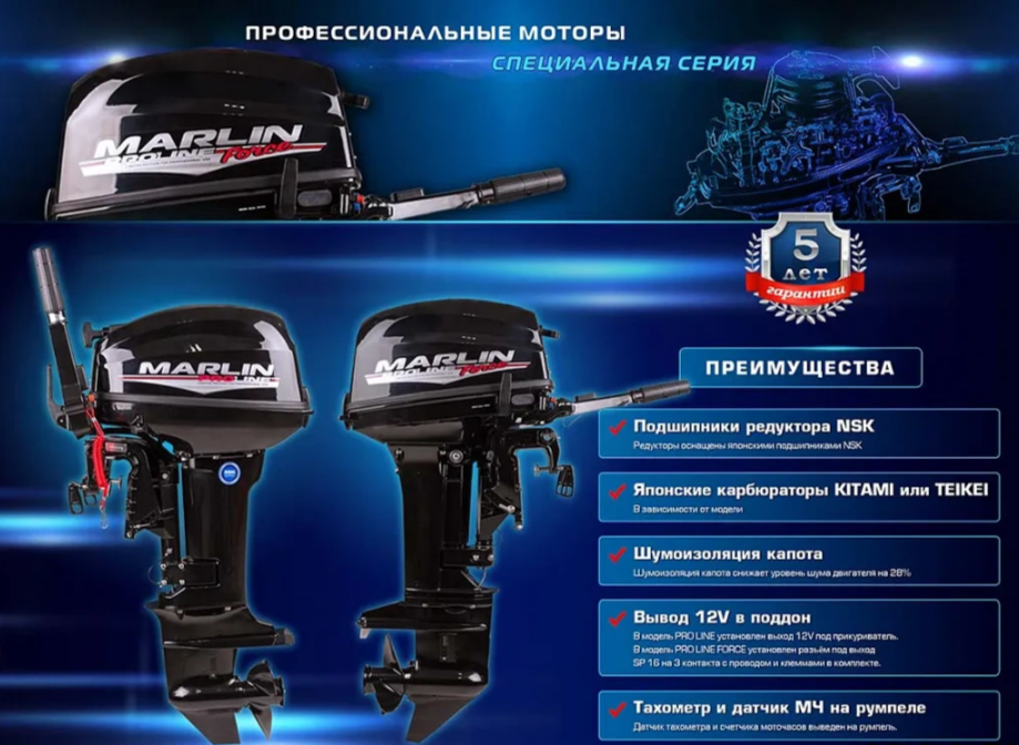 КОМПЛЕКТ ЛОДКА MISHIMO RAPID 360 PRO + ЛОДОЧНЫЙ МОТОР MARLIN PROLINE MP 9.9 (15) AMHS в Рязани