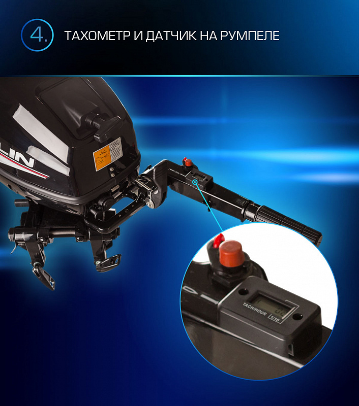 Лодочный мотор MARLIN PROLINE MP 9.9(15) AMHL в Рязани