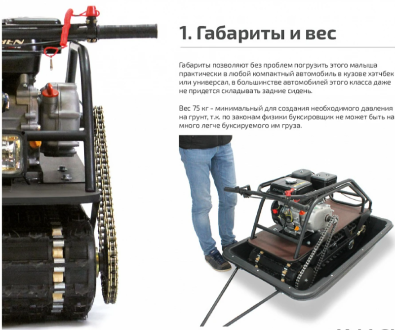 Мотобуксировщик НОРКА 380 MINI 9 л.с. в Рязани