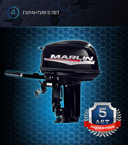 Лодочный мотор MARLIN PROLINE MP 30 AMH в Рязани