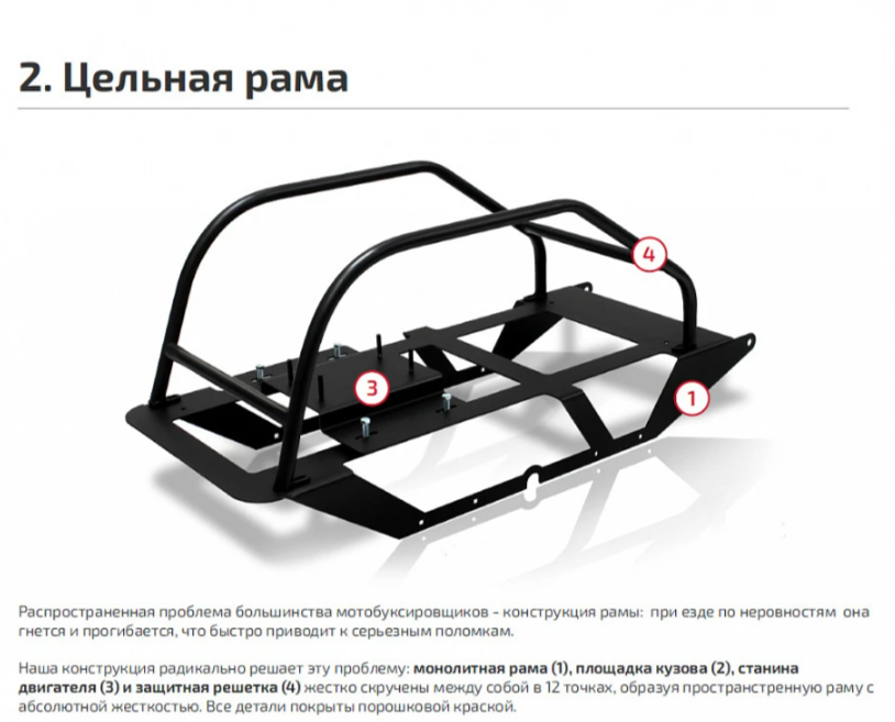 Мотобуксировщик НОРКА 380 MINI 9 л.с. в Рязани