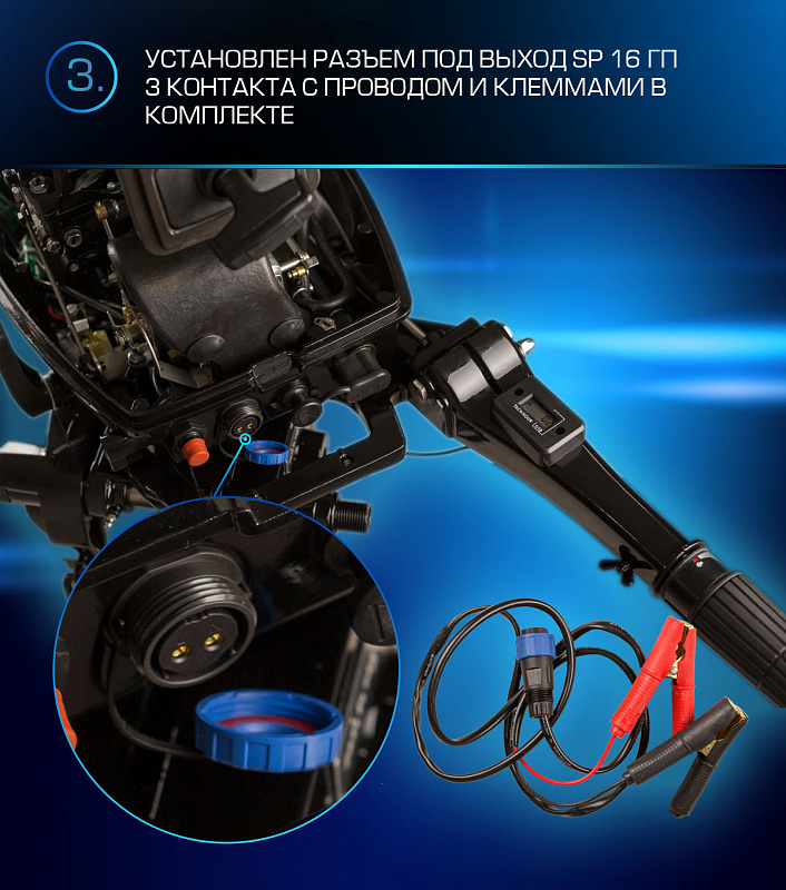 Лодочный мотор MARLIN PROLINE MP 9.9(20) AMHL FORCE в Рязани