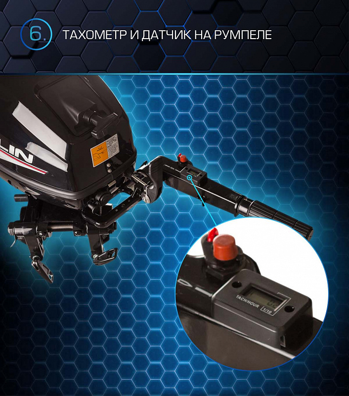 Лодочный мотор MARLIN PROLINE MP 30 AMHL в Рязани