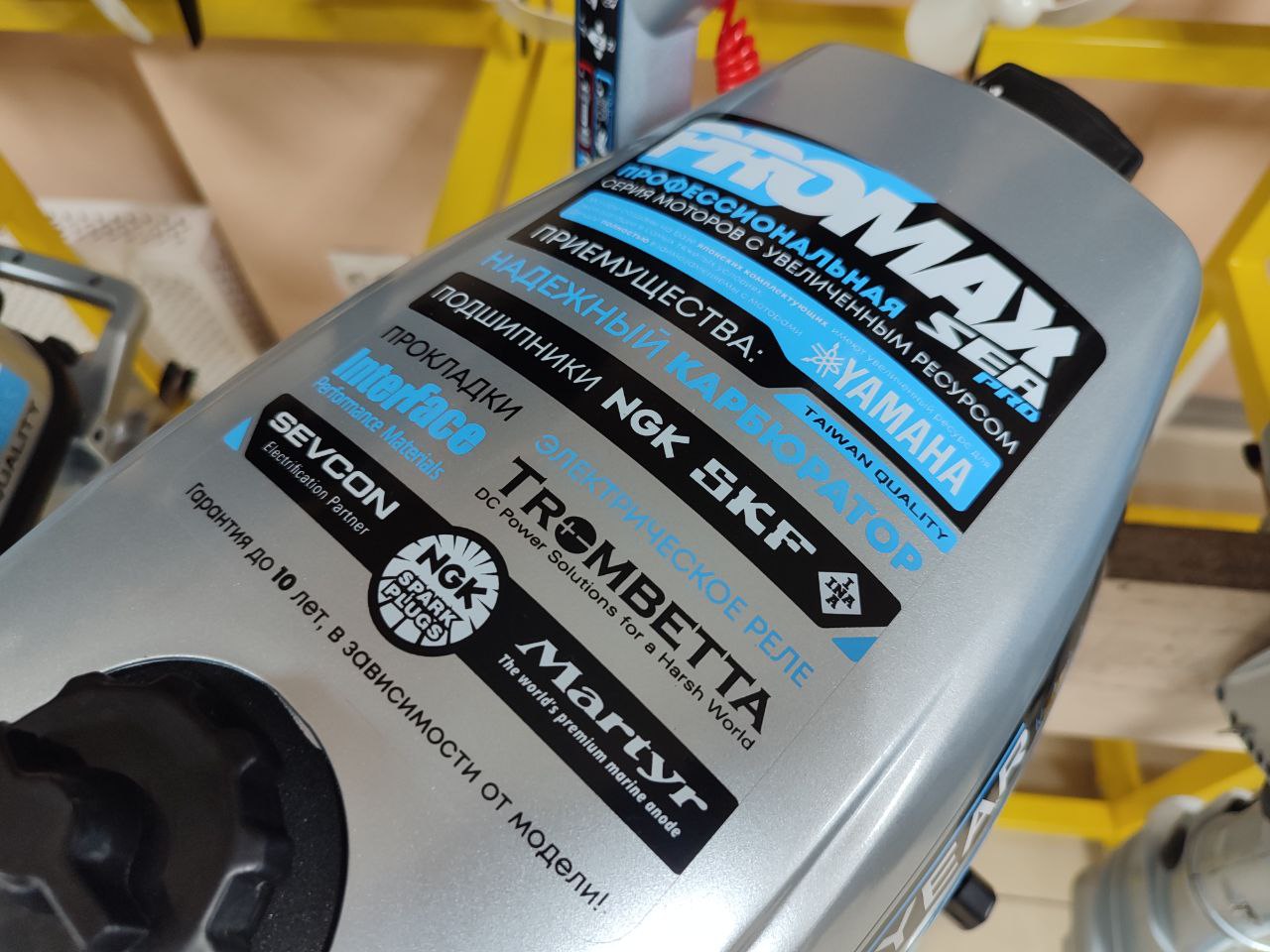 Лодочный мотор PROMAX SP6.2FHS (внешний бак 12 л) в Рязани