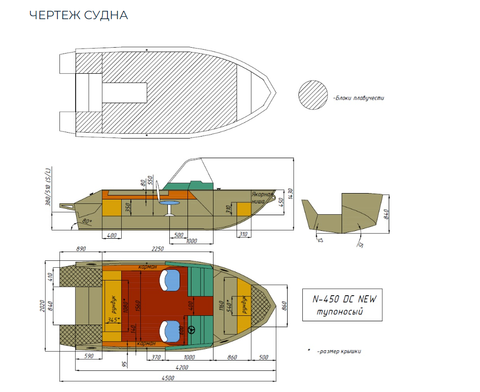 Алюминиевый катер Неман-450 DC NEW без покраски в Рязани
