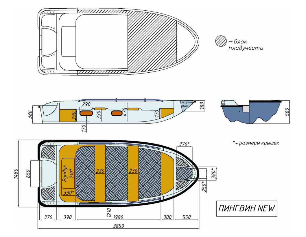 Стеклопластиковая лодка Пингвин New (тримаран) в Рязани