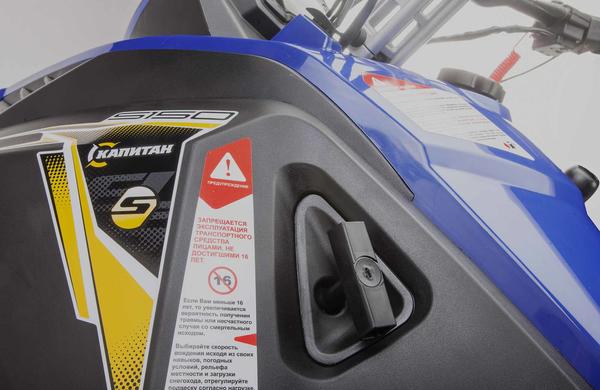 Снегоход STELS Капитан-150 2023 в Рязани