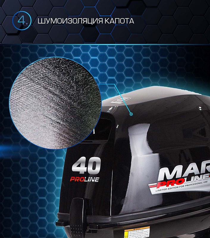 Лодочный мотор MARLIN PROLINE MP 40 AERTL в Рязани