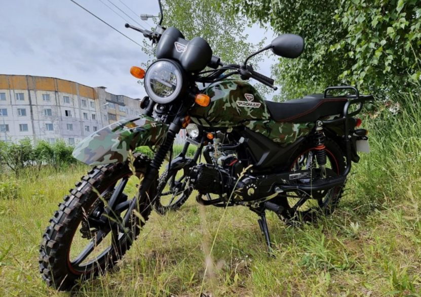МОПЕД PROMAX ALPHA OFFROAD 150 (49) LUX в Рязани